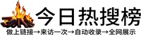 大河乡今日热点榜